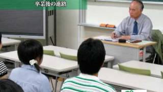 2009年度埼玉大学教育学部学部案内ダイジェスト
