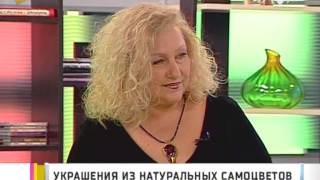 Украшения из натуральных самоцветов