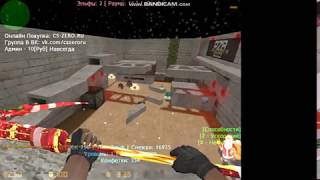 CS 1.6 [zm] Темный МИР Зомби [free Lord+Zima] ПОД Кадзю