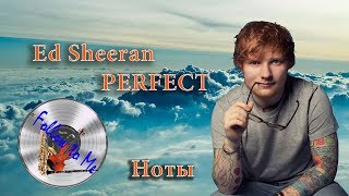 Ed Sheeran Perfect кавер ноты саксофон фортепиано