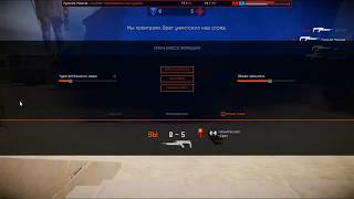 Wf hack ,Warface чит