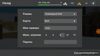 ПРОХОЖДЕНИЕ КАРТЫ TRAINER В БЛОК СТРАЙК|BLOCK STRIKE (чит. опис.)