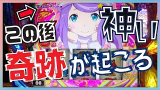 【2nd season 8日目】神が奇跡を起こした #205