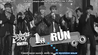 BTS - Born Singer (караоке рус.)