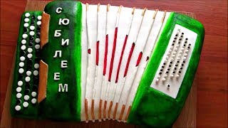 Торт Баян ( или гармошка) / Торт в виде баяна на юбилей МК