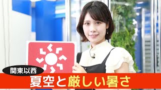 お天気キャスター解説 あす 6月28日(火)の天気