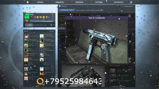 Обновление CS:GO [09.12.15]