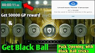Get 50000 GP reward & Got Black Ball - Pack Opening with tricks - PES 2018 MOBILE