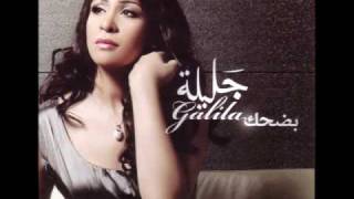 Galila - Seid Einy / جليلة - سيد عيني