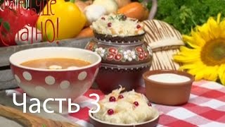 Невероятные блюда из квашеной капусты - Все буде смачно - Часть 3 - Выпуск 90 - 26.09.2014