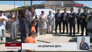 В Атырау многодетному отцу-одиночке вручили ключи от дома