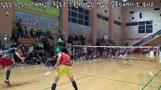 서전트 점프스매싱