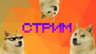 Стримчик на JetMine! Розыгрыш дома!