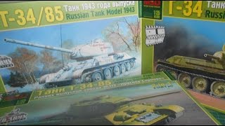 Сборные модели.Масштабный моделизм.Обзор.Посылка Т-34 ...1/35 Макет(MSD)