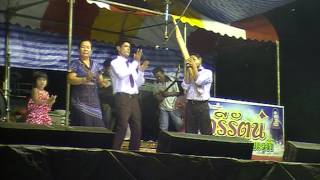 พรศักดิ์ จุรีรัตน์ลำถวายปู่คำชะโนด และแม่เนย
