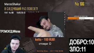 SAMP/205 ТЫСЯЧ НА КАНАЛЕ/ОБНОВА /ПОМОГАЕМ ЛЮДЯМ НА ARIZONA/RADMIR/ TUCSON/ГТА САМП/GTA SAMP