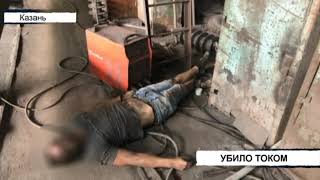 Артём Точилкин, виновный в страшной аварии, погиб от удара током | ТНВ