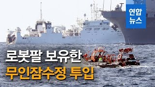 '독도 추락 헬기' 수색 재개…로봇팔 보유한 무인잠수정 투입 / 연합뉴스 (Yonhapnews)