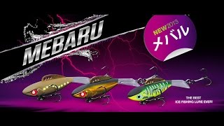 Балансир LUCKY JOHN Pro Series "Mebaru"