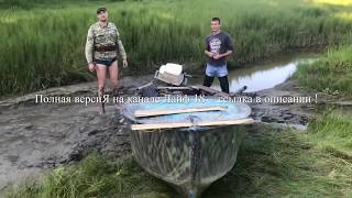 Баян и открытие Осенней охоты