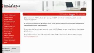 ПАММ Инвестор