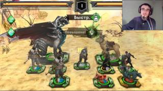 Heroes of Dragon Age #49 (Во всем виноваты Железный Бык и Старший)