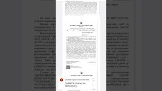 Статистика: данные про ТЦК не поступали. #Domdara.org #запорожье #тцк