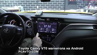 Toyota Camry V70 магнитола vomi ST2758-T8 на Android 8.1