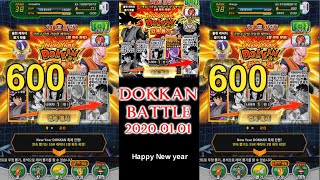 드래곤볼Z 폭렬격전 새해 돗칸축제 스탭업 LR확정 가챠 dragon ball z dokkan battle