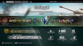 Залез