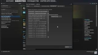 Как обновить или откатить Euro Truck Simulator 2