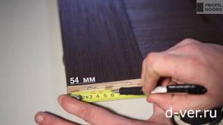 Монтаж дверей PROFIL DOORS