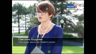 Международный фестиваль «Цветик-Семицветик»
