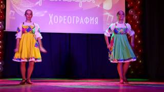 Русский народный танец