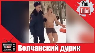 Голый мужик ворвался в чужую квартиру, заставил людей прыгнуть с балкона и прыгнул сам