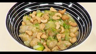 Курица по-китайски рецепт от шеф-повара / Илья Лазерсон / китайская кухня
