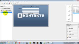 Взлом в вк методом - ФЕЙК