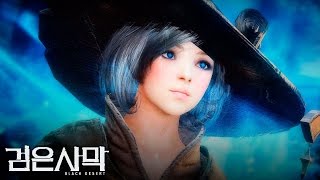 Black Desert Online (검은사막):  Witch lvl 1~30 Gameplay  (F2P Korea)