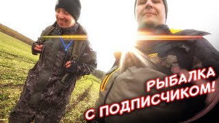 Рыбалка с подписчиком на красивом пруду. Джиг с берега в конце осени | Рыбалка осень 2017