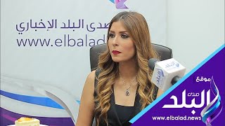 صدي البلد | أميرة جمال: جوزي محمد عباس أهلاوي جدا ولا نشاهد المباريات معا