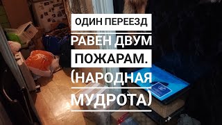 Господствую над Хаосом. Приданое драконов собираю в котомочки