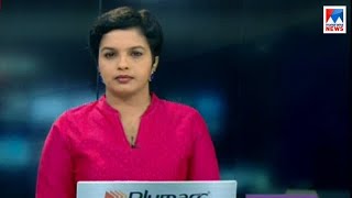 സന്ധ്യാ വാർത്ത | 6 P M News | News Anchor - Nisha Purushothaman | June 02, 2018