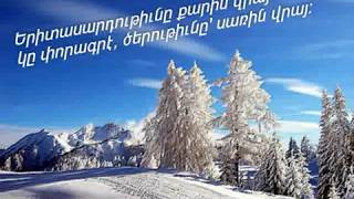 PROVERBES  ԱՌԱԾՆԵՐ, ԱՍԱՑՈՒԱԾՔՆԵՐ