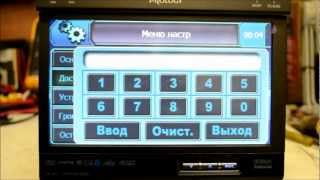 Prology MDD/MDN-серия ввод пароля