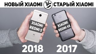 Какой НЕдорогой Xiaomi Выбрать? Xiaomi Redmi 5 или Redmi 4X - Сравнение