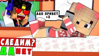 РЕБЕНОК И ДЕВУШКА ВЫЖИВАНИЕ НА ОСТРОВЕ В МАЙНКРАФТ! МУЛЬТИК ДЛЯ ДЕТЕЙ ТРОЛЛИНГ ДЕТИ МОДЫ MINECRAFT
