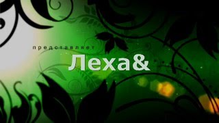 Лёха & чертежи скамейки трансформер