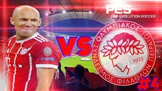 PES 2018 Карьера за БАВАРИЮ! КАМБЭК ОТ ГРЕКОВ и ЧТО СОТВОРИЛ РОББЕН? #4