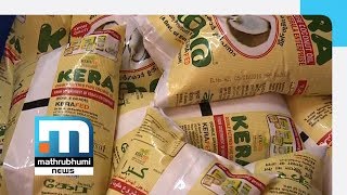 51 Oil Companies Banned | Mathrubhumi News