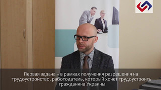 Нюансы работы в Польше после безвиза